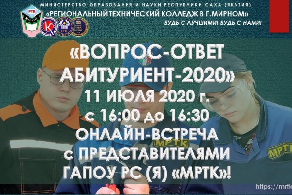 Кракен питер