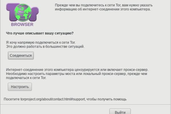 Переход на кракен