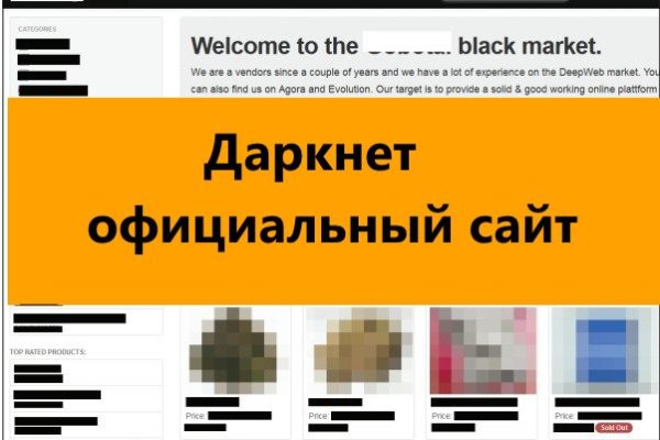 Kra50.cc Вход на сайт главная страница