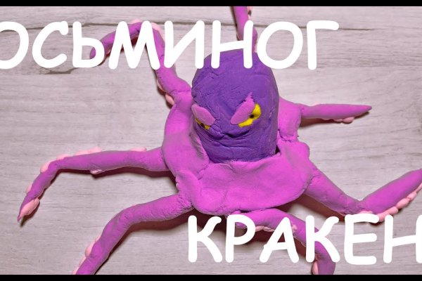 Кракен не работает сайт