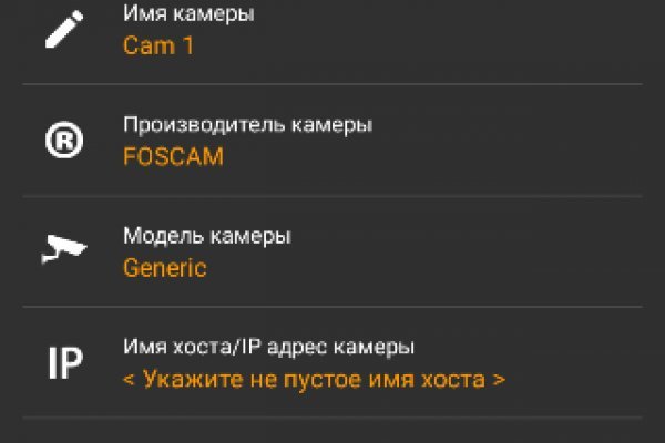 Кракен верное зеркало