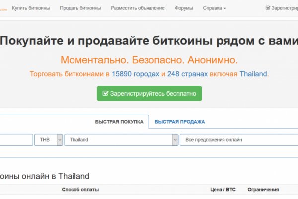Кракен маркетплейс ссылка телеграмм