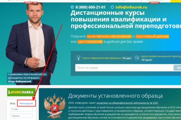 Что вместо гидры