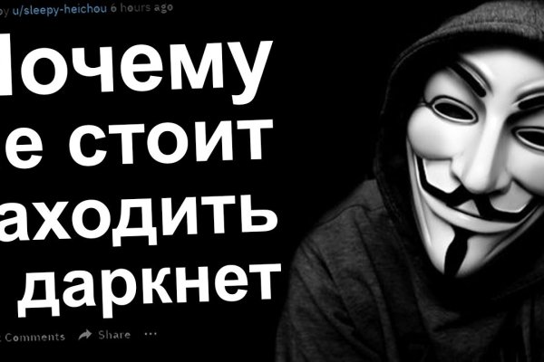 Нарко сайт кракен