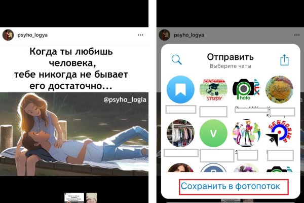 Кракен даркнет ссылка на сайт
