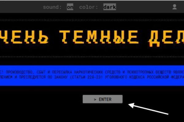 Kra47.cc Вход на сайт главная страница