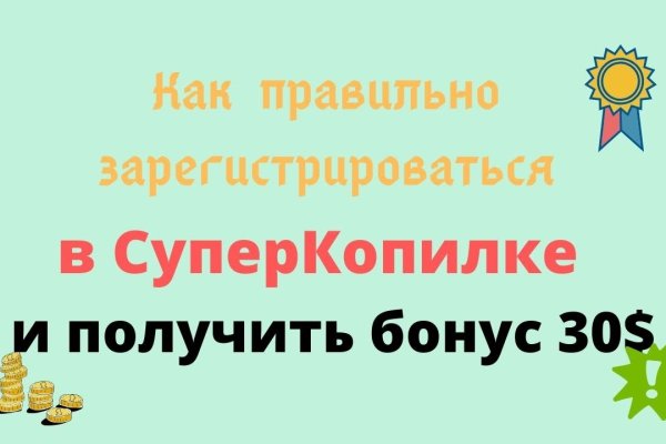 Дарк нет вход