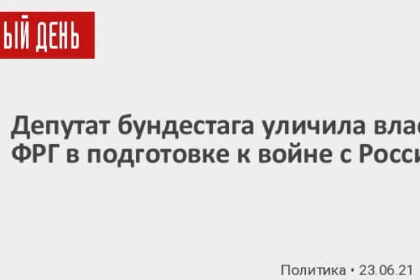 Купить наркотики томск