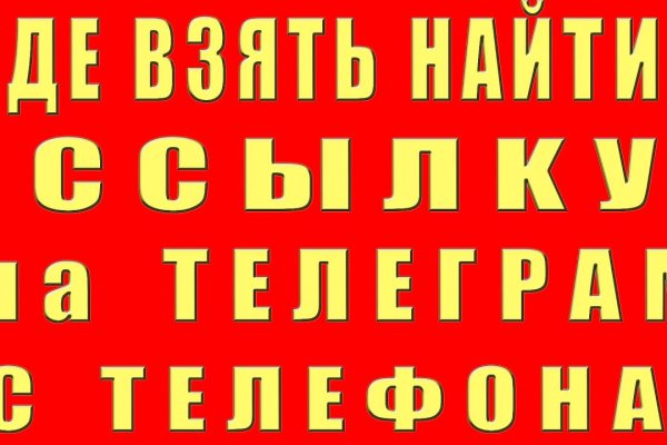Кракен даркнет store