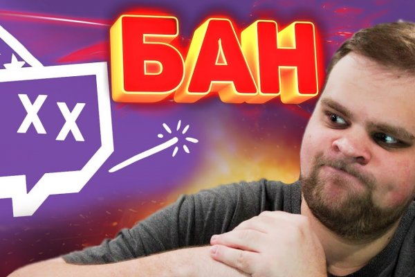 Кракен ссылка kra