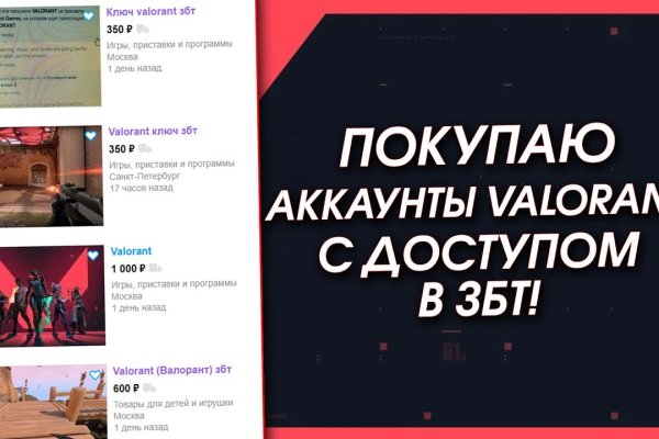 Как зарегистрироваться в кракен в россии