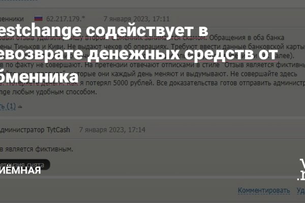 Как зайти на маркетплейс кракен