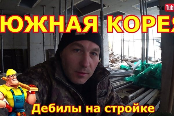 Ссылка кракен сегодня