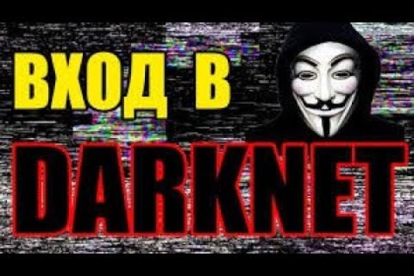 Кракен сайт это
