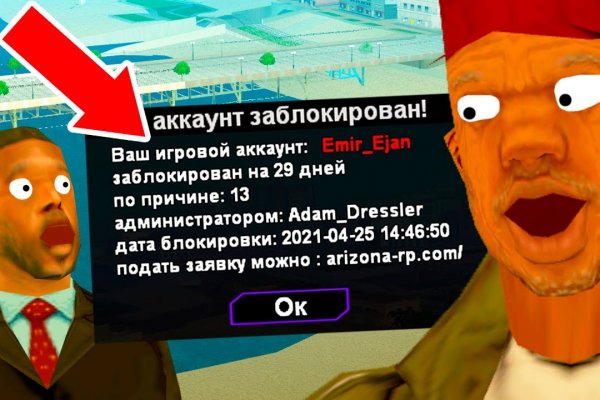 Как попасть на кракен