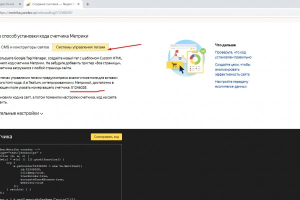 Kraken зеркала маркетплейс