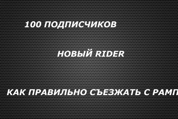 Кракен онион ссылки