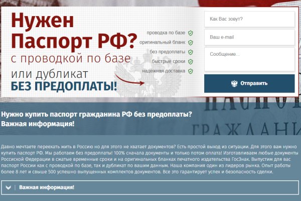 Кракен вход зеркало