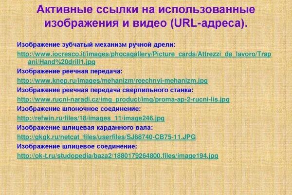 Кракен сайт даркнет ссылка