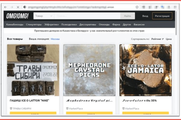 Кракен сайт 1kraken me вход