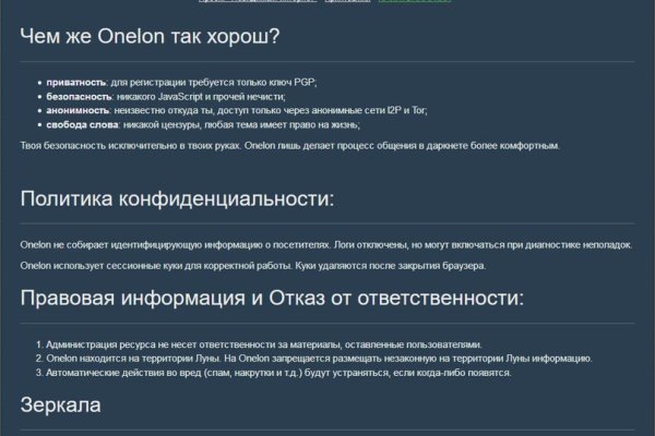 Kraken смылка