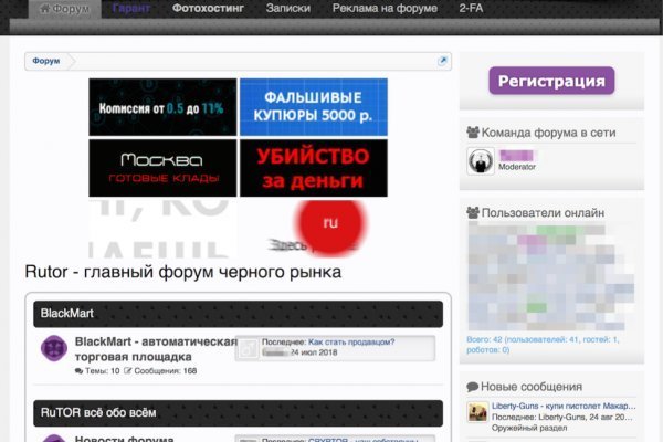 Kra34.cc Вход на сайт главная страница