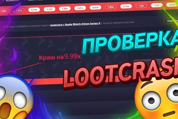 Кракен krakens13 at