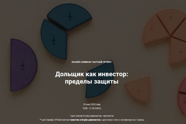 Реальные ссылки кракен