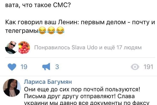Сайт кракен магазин kraken2 tor2 xyz