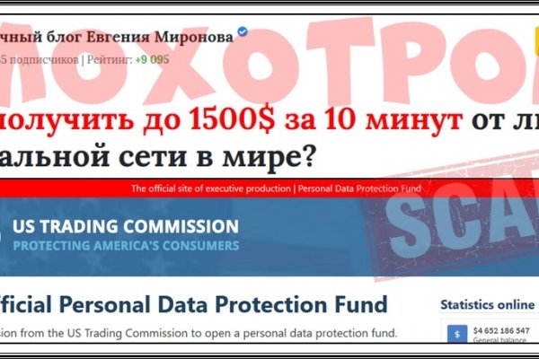 Не могу зайти на сайт кракен