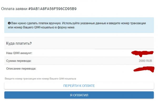 Кракен зеркало рабочее на сегодня
