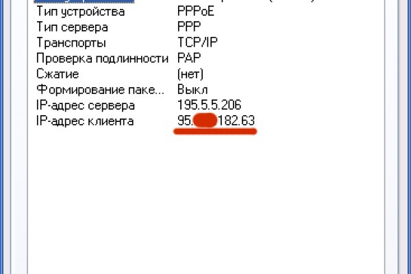 Кракен лег