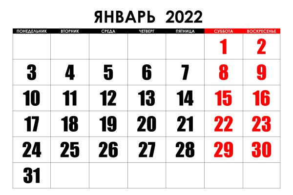Как подключиться к даркнету
