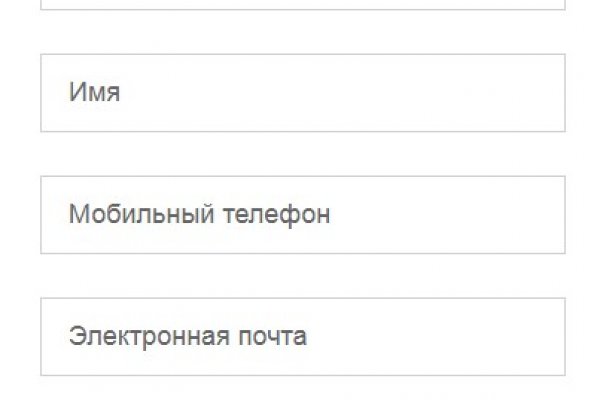 Оригинальный сайт кракен