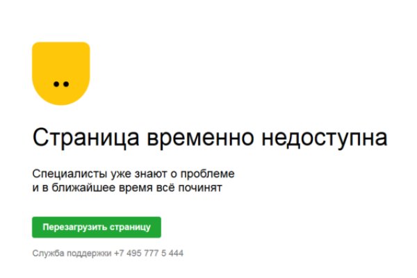 Ссылка на кракен онион