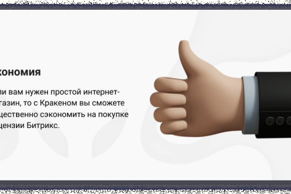 Kra43at