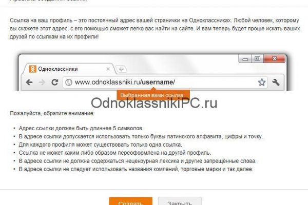 Как зайти на кракен через айфон