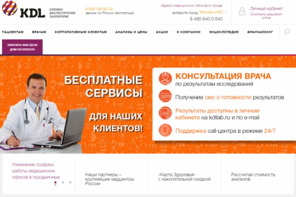 Почему не могу зайти на кракен