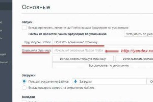 Кракен актуальная ссылка