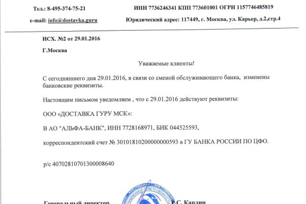 Kraken 2025 ссылка