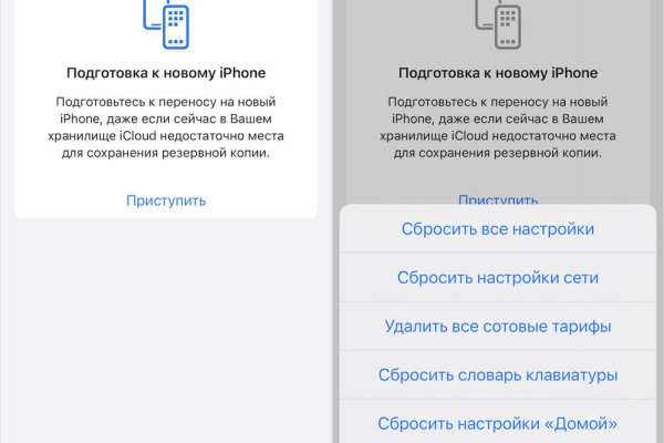 Что такое кракен маркет торкнет