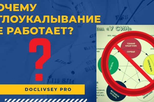 Кракен даркнет ссылка kraken link24 info