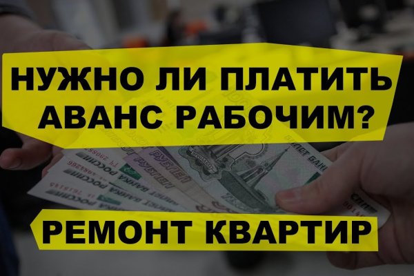 Kraken актуальный сайт