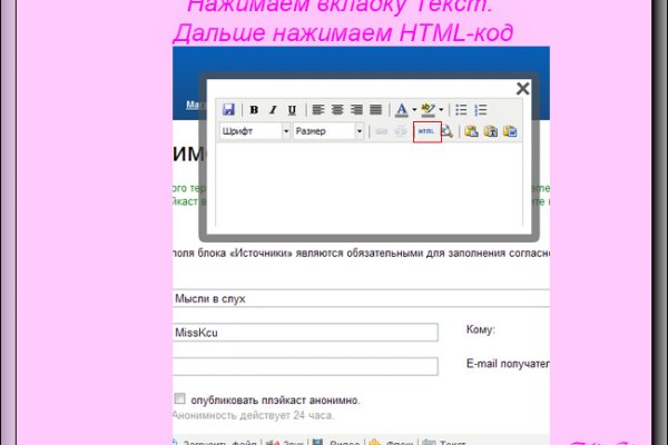 Кракен шоп зеркало