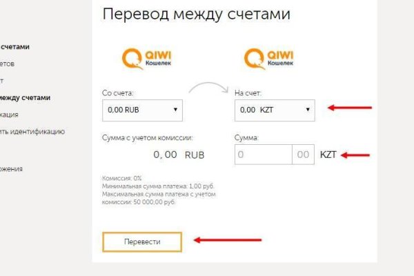 Как найти ссылку на кракен