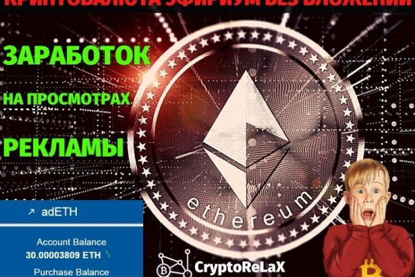 Кракен торговая площадка