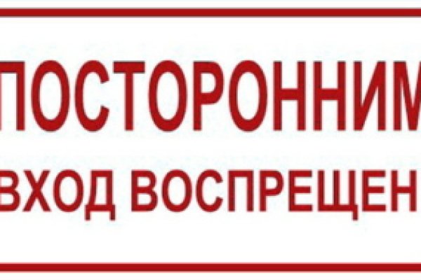 Кракен современный даркнет