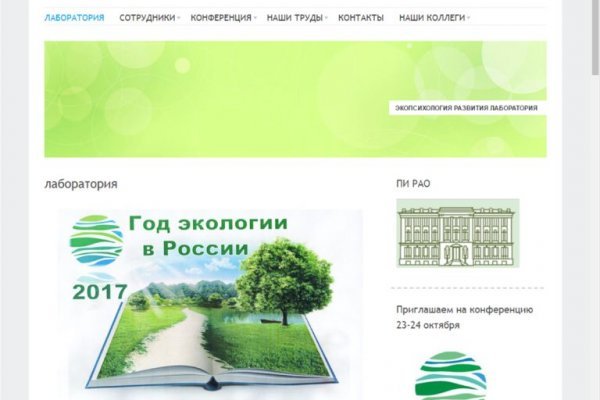 Кракен зеркало прокатис