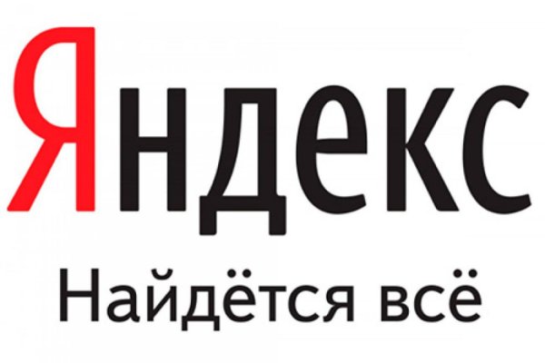 Оригинальная ссылка на магазин кракен