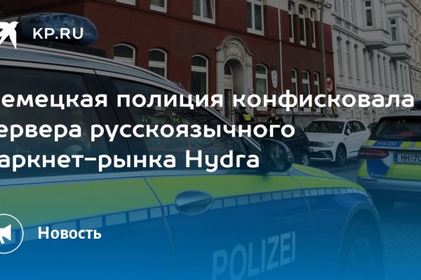 Кракен наркомаркетплейс